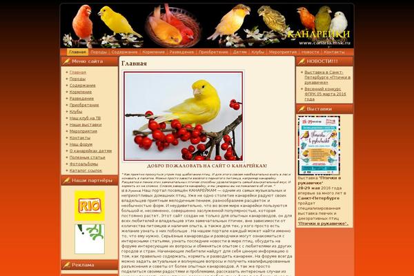 Site using jQuery Colorbox plugin