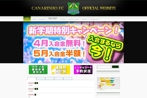 Lightning-child theme site design template sample