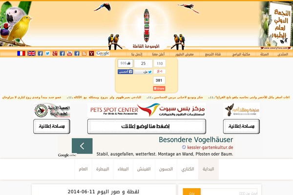 Site using Xt-visitor-counter plugin
