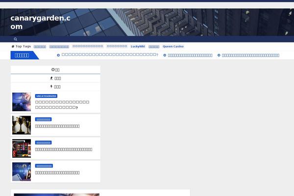 Newsup theme site design template sample