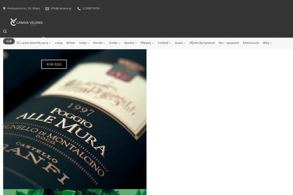 Site using Woo-products-widgets-for-elementor plugin