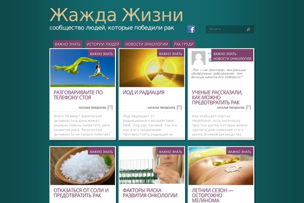 Site using WP-RecentComments plugin