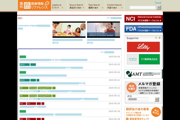 General theme site design template sample