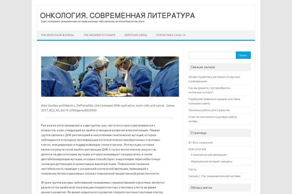 Site using Corona-virus-covid-19-banner plugin