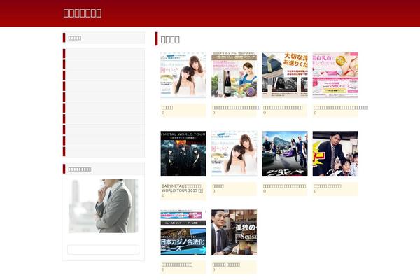 Dream-making-theme theme site design template sample