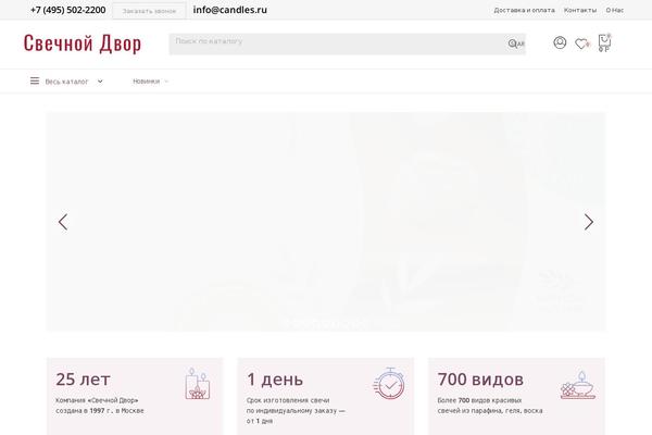 Site using Woocommerce-variation-swatches-and-photos plugin