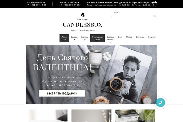 Storefront theme site design template sample