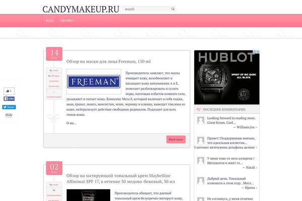 Frau theme site design template sample
