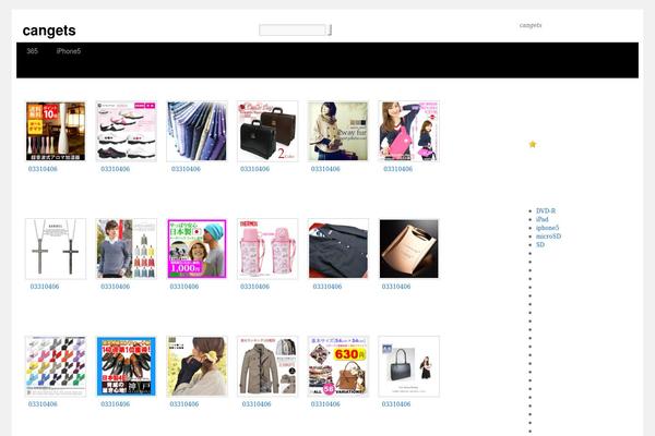 Twenty Ten theme site design template sample