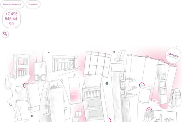 Site using Bdthemes-element-pack plugin