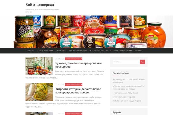 Xmag theme site design template sample