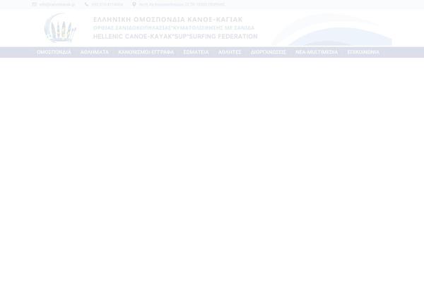 Site using Remove Uppercase Accents plugin