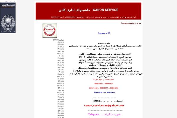 Shopperpress theme site design template sample