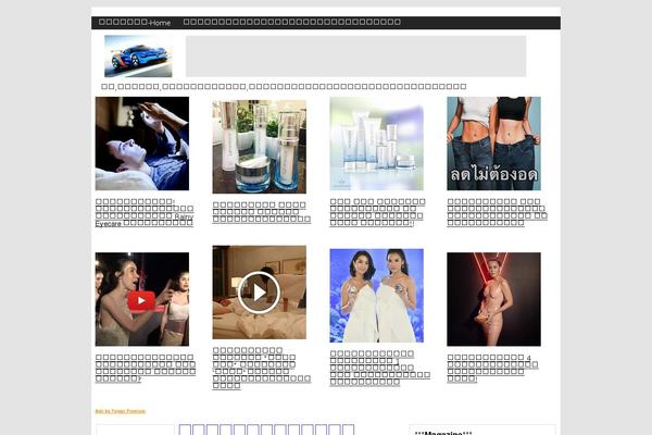 Wpmu Dixi theme site design template sample