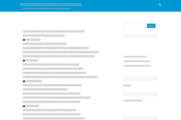 RubberSoul theme site design template sample