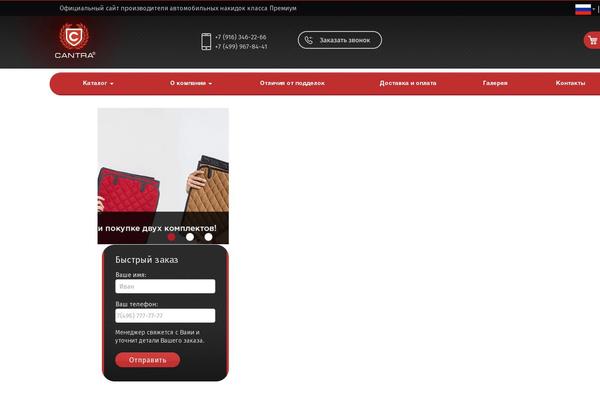 Site using WooCommerce WooCart Popup Lite plugin
