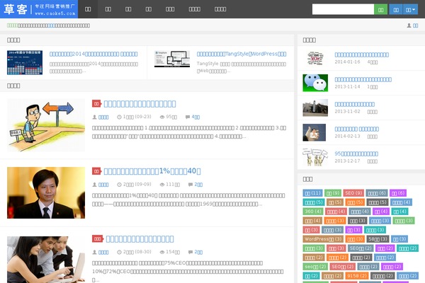 d81 WordPress theme, websites list used d81 theme d81 theme websites examples