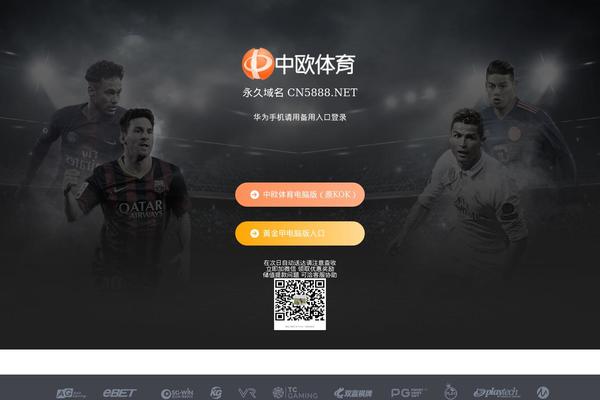 caolianbei.com site used Thesimple