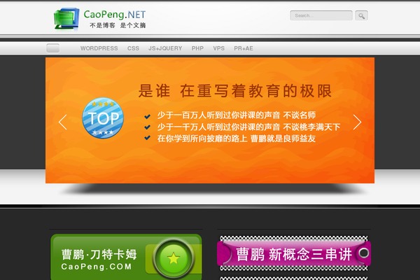 Qualifire WordPress theme, websites list used Qualifire theme Qualifire theme websites examples