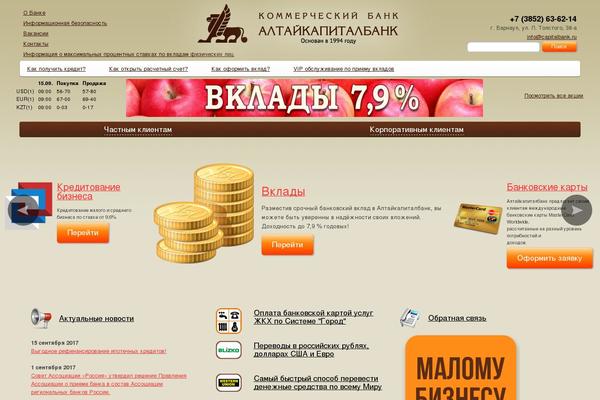 Site using Addons-for-visual-composer plugin