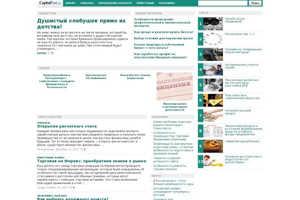 Root theme site design template sample