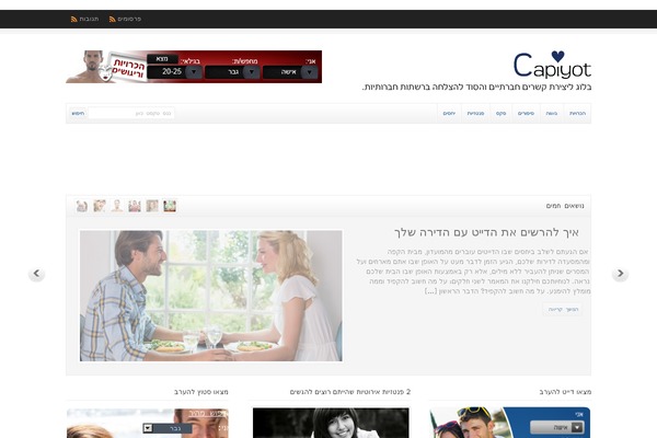 WP-Clear theme site design template sample