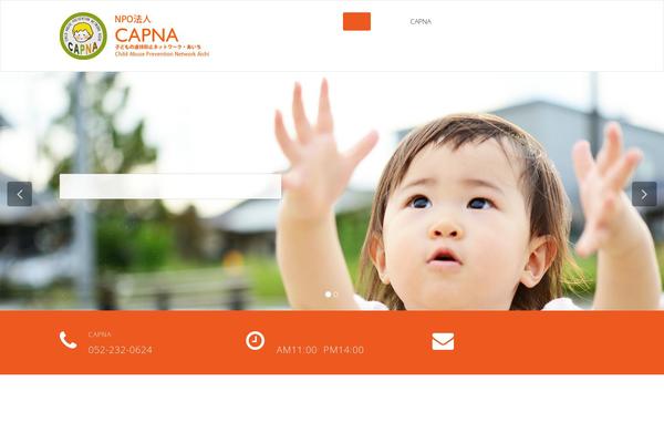 Appointment theme site design template sample
