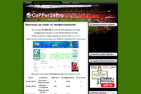 Playfootball theme site design template sample