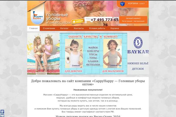 XMarket theme site design template sample