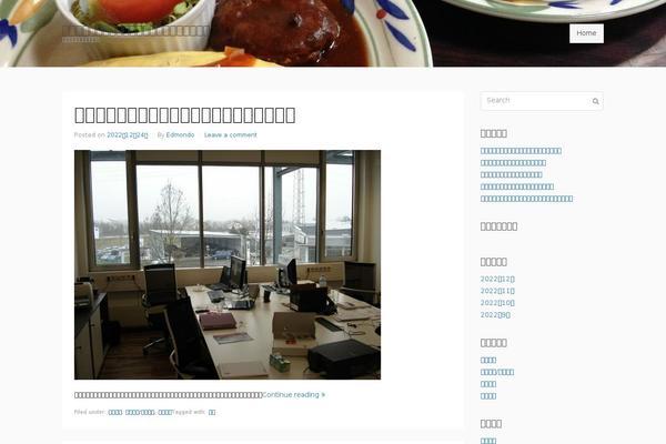 Tm-beans theme site design template sample