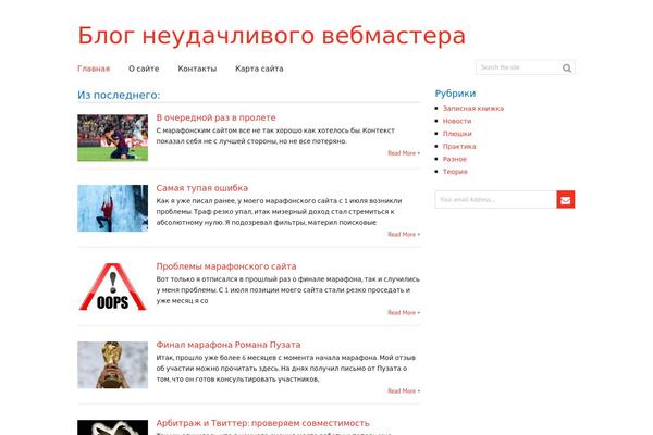 Frontpage theme site design template sample
