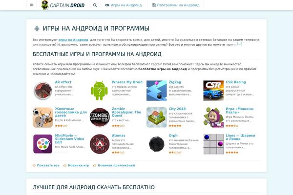 Android theme site design template sample