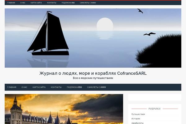 Tuto theme site design template sample