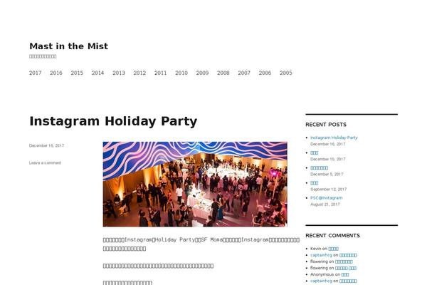 Twenty Sixteen theme site design template sample
