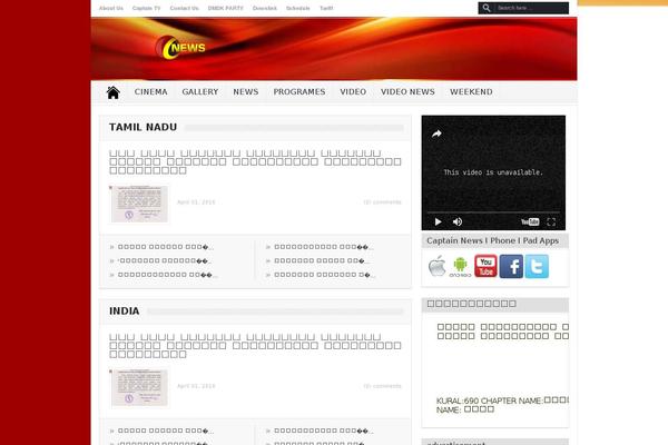 GoodNews theme site design template sample