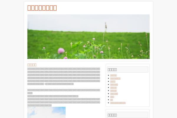 Shipyard theme site design template sample