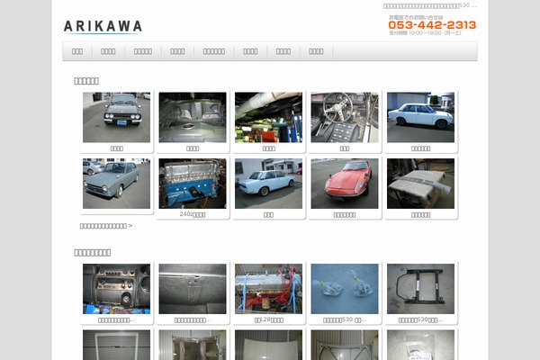 Starkers theme site design template sample