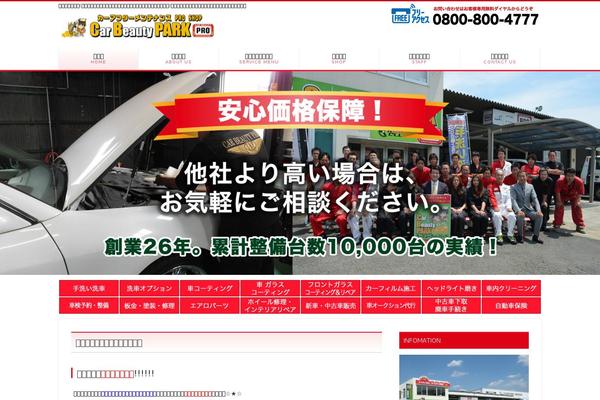 BizVektor theme site design template sample