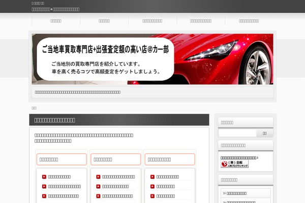 01the_world_default theme site design template sample