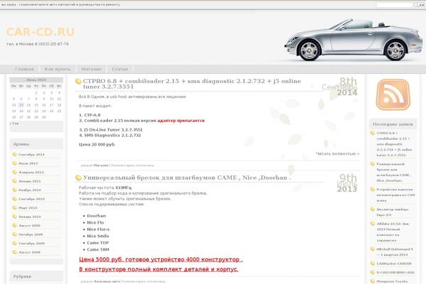 Silver-lexus-08 theme site design template sample