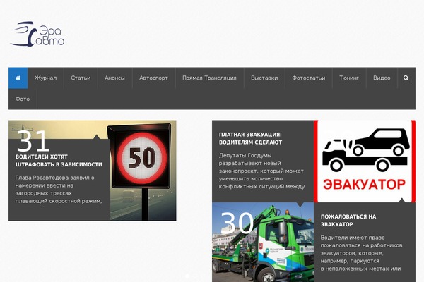 NewsTimes theme site design template sample