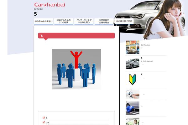 Albatros theme site design template sample