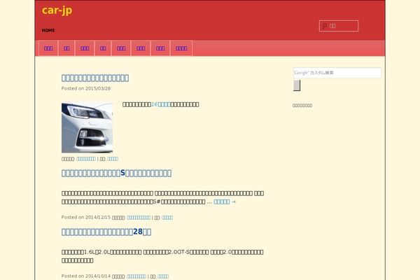 car-jp.info site used Twentyeleven-x
