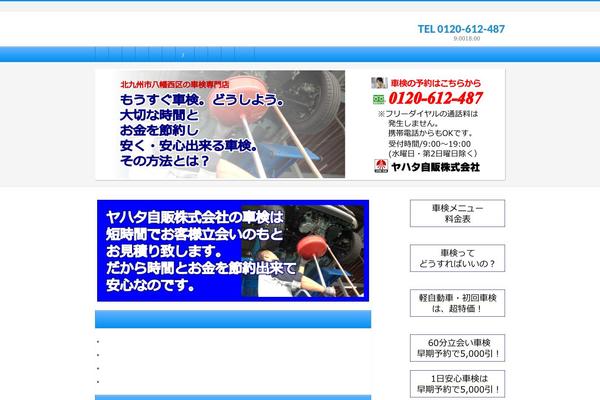 Deer theme site design template sample