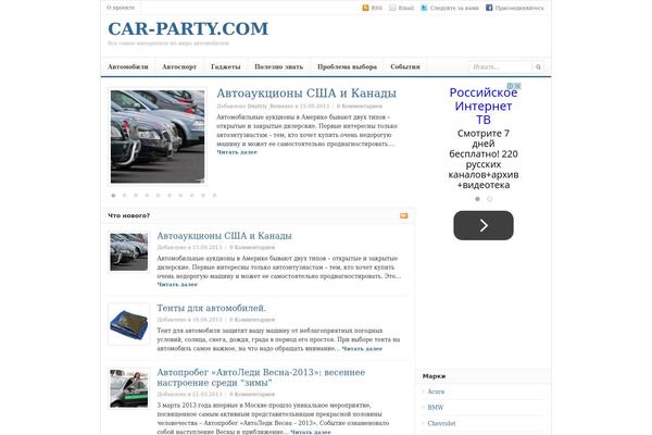 Dailythemejunkie theme site design template sample
