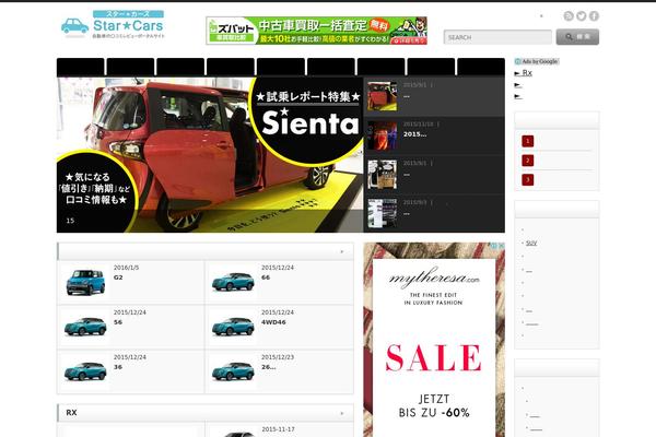 Opinion_tcd018 theme site design template sample
