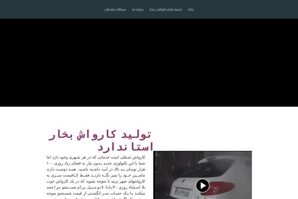 Site using WP Super FAQ plugin