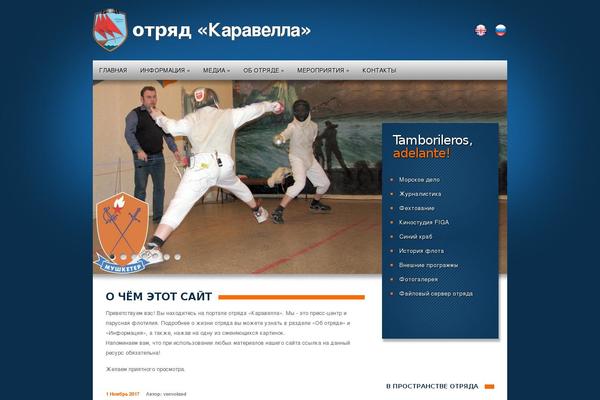 Make-progress theme site design template sample