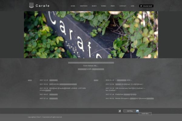 Site using Nivo Slider for WordPress plugin