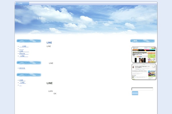 caralebro.com site used Aozora